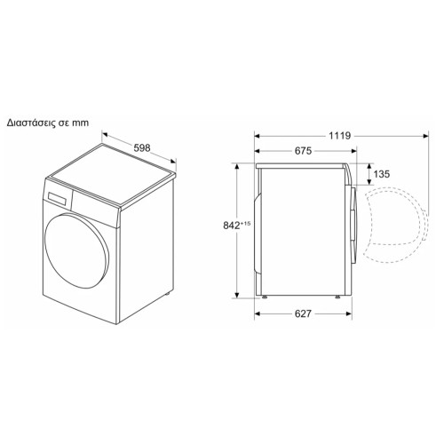 ΣΤΕΓΝΩΤΗΡΙΟ ΕΛΕΥΘΕΡΟ 60CM BOSCH WRB247D0GR S8 (9KG / A / Wi-Fi)